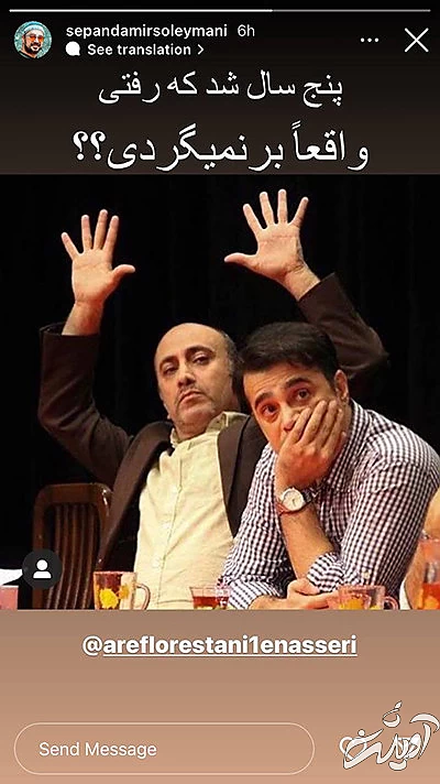 جنجالی هفته؛ از جذابیت دنیا تا ژست جدید نوید